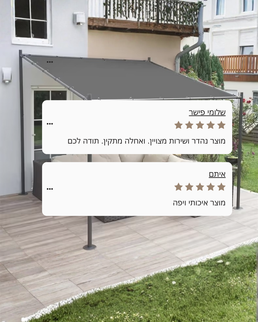 גזיבו לגינה 2.5x2.5 עם גג משופע אפור – דגם מילאן, שלדת מתכת עבה