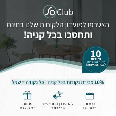 פופ אפ הרשמה
