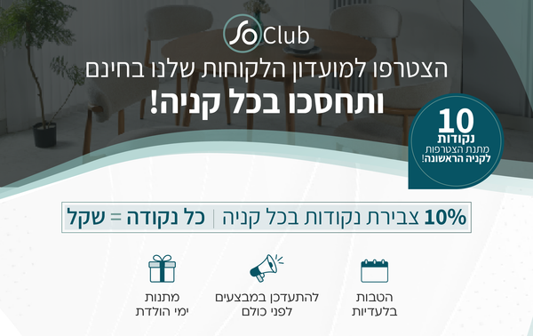 פופ אפ הרשמה