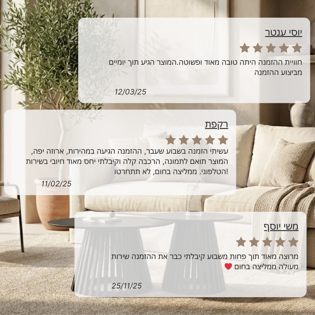 כיסא לפינת אוכל מרופד בצבע חול בשילוב רגלי דמוי עץ אגוז - דגם Celio